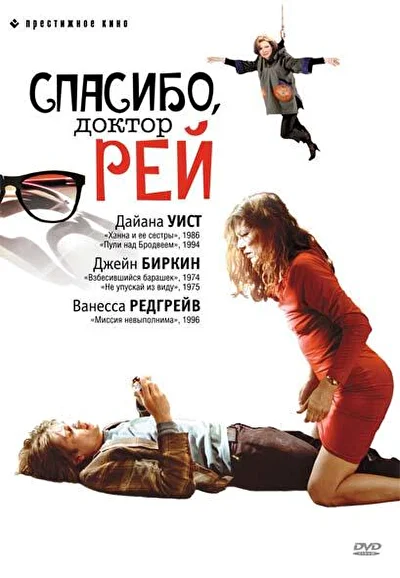 Постер к фильму