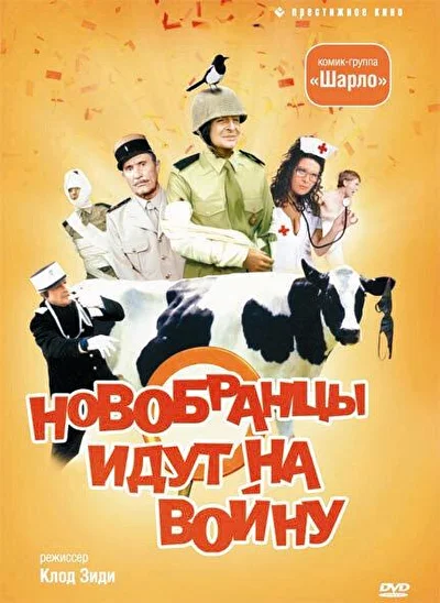 Постер к фильму