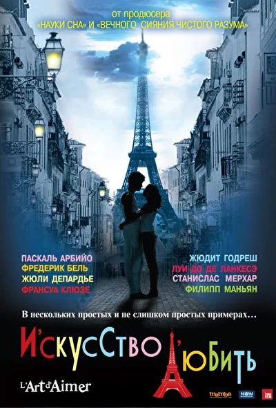 Постер к фильму