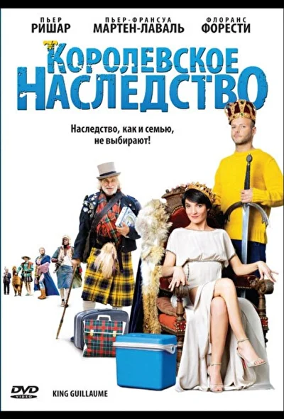 Постер к фильму