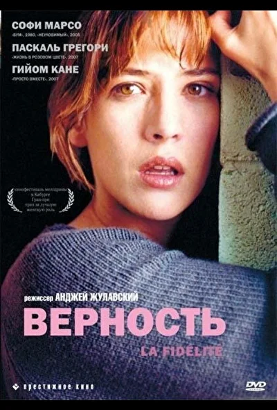 Постер к фильму